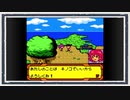 ◆メダロット４　実況プレイ◆part28