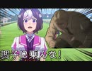 人類を地獄に変えたぐらいで調子に乗んな！