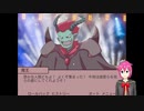 【ゲーム実況】魔王すぐ流される【うろ覚えファンタジー】