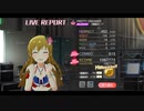 ミリシタ 「PRETTY DREAMER」 MASTER 2Dプレイ動画