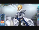 FGOAC  FOXEYEの旅路