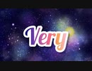 【#すとぷり歌ってみた】Very