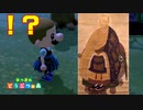 【実況】史上最低！どうぶつの森　Part32