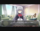 『月に寄りそう乙女の作法』 プレイ動画 #54