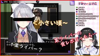 【月ノ美兎】某ライバーの食レポを思い浮かべる委員長【にじさんじ/切り抜き】