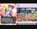 【俺達の少女A】松原早耶への「祈り」