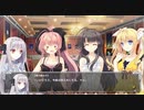 『月に寄りそう乙女の作法』 プレイ動画 #53