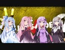 Left 4 Dead 2 VOICEROID達と安全なエリアに逃げる為に（ハードエイトで）脱出していくよー part1