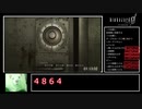 [RTA] バイオハザード0 HDリマスター NG 1:46:56 Part 4/ 5