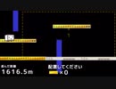 テレビちゃんジャンプ・ハード・5542.3m【階段ゾーン4置き】