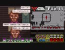【Papers, Please 実況】モテモテ入国審査官「加藤」の審査記録【File.11】