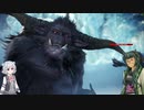 六花が操作するラージャンが暴れるだけのアイスボーン(1/3)【六花が遊ぶMHWIB:PC改造MOD】
