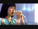 ペガサスの少女 後藤恭子 [longversion]