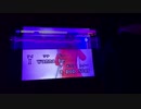 友達のPOP STAR