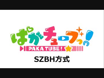 【GOLDSHIP-FILE】ゴルシにとってライバルとは＠ウマ娘【SZBH方式】