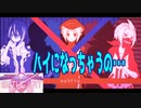 【推理ADV】仕事中にハイになるとか、何やってんの？ｗ【1bitHeart】#6