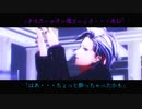 【にじさんじMMD】Gimme×Gimme【不破湊/甲斐田晴】