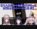 【MOOZ】押し入れの中の視線と目が合ったにじさんじライバーの反応 3選【にじさんじ切り抜き】
