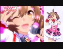 【ウマ娘】スマートファルコン (withハルウララ・カレンチャン) ガチャ・スキル演出・UNLIMITED IMPACT・温泉＋エンディング 【あぶそりゅーと☆LOVE】