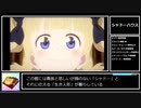 2021年春　百合アニメ