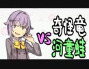 幸子のカムラ銃槍記 Rank_3