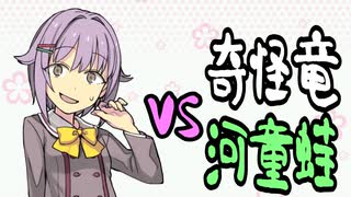 幸子のカムラ銃槍記 Rank_3