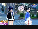 【シャドウバースチャンピオンズバトル】友と描く～影 払い詩～part36【実況】