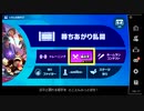 【スマスペ#258】100人組み手全キャラクリア目指す!Xメンバー編!ゆやよんLIVE