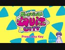 【単発】ウナのSurvival Quiz City【Recotte Studio】