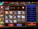 千年戦争アイギス 曜日ミッション：聖霊救出 神級EX 20210508Ver【☆3×未覚醒×イベ白以下×ちび金光】