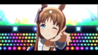 【全年齢】もしグラスワンダーが彼女だったら【ウマ娘】
