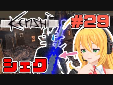 マキちゃんが普通にKenshiやる　＃２９