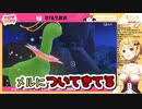 ポケモンスナップで限界になる夜空メルまとめ