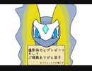 ポケ悶絶少年専属調教師のタクヤと申します.mp11 前編