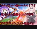 【EXVS2XB】タイトルはあなたが感じたものがタイトルです