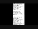 酔芙蓉 from.Meiki feat.flower