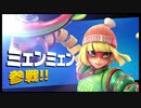 【スマスペ#261】ミェンミェン参戦!ミェンミェンを使い捲る!ゆやよんLIVE