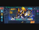 ロックマンXDiVE イベントステージ「宿敵！最強のフォルテプライド」