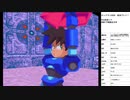 ロックマンDASH　実況プレイpart16
