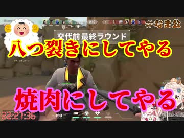 町田ちまと妹・桜庭ありあヴァロラントコラボ・脊髄トークまとめ