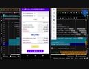 パート17: 個人事業主と給与所得者の所得税と住民税を計算するAndroidアプリ