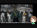【生放送】ポンコツ、はじめてのDetroit: Become Human【4-6】