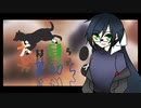 【シノビガミ】横丁をハイエースで駆け抜ける人たちの「犬は自ら裏切らない？」 Part.0