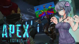 【APEX LEGENDS】毎度おなじみデコイのおじさん【結月ゆかり】