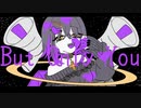 【UTAU音源配布】バットオンリーユー【ヘリマチ】