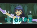日刊 我那覇響 第2802号 「いっぱいいっぱい」 【ソロ】