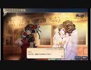 大航海時代V　航海士の追憶 ～Around the World～ その24
