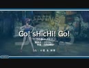 Go! sHicHi! Go! ～うた詠みLIFE♪～
