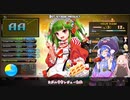 【beatmaniaIIDX】音街七段と好きな曲やる【VOICEROID実況】