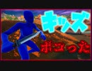 「FORTNITE」俺様が猛者なのにスイッチ勢などボコられて悔しすぎて恐ろしい行動をする台パン＆デスボイス＆キル集＆ハイライトｗ＆キチガイ「顔出し」「フォートナイト」